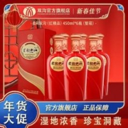 双沟 柔和 红精品 42%vol 浓香型白酒