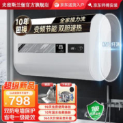 史密斯兰堡 DSZF-T04Y60 储水式电热水器 60L