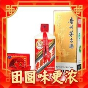 88VIP会员：MOUTAI 茅台 飞天茅台2018年53度500ml单瓶装酱香型白酒