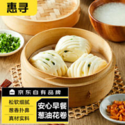 惠寻 京东自有品牌 葱油花卷 2kg（约50个）松软可口 面点 早茶点心