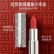 GIVENCHY 纪梵希 高定禁忌小羊皮唇膏N306#口红化妆品斩男番茄