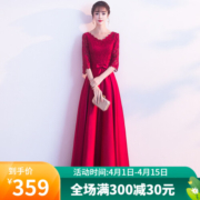 南糖三色敬酒服新娘春季款优雅气质结婚答谢宴成人礼礼服女现代长袖 酒红色长款 XXL