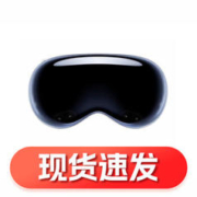 Apple 苹果 Vision Pro苹果VR眼镜 美版现货 256GB