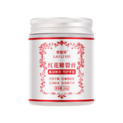 劳丽诗 红花皲裂膏*2瓶