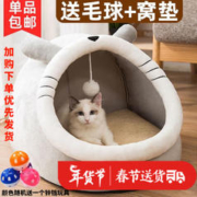 珑小宠 猫窝冬季保暖宠物小猫咪屋被子四季通用狗狗窝冬天用品封闭式猫床 灰色英短大号