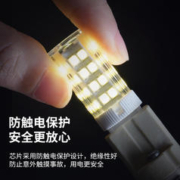 bomsi 博明仕 led灯珠G4三色变光插脚两针插口式220v超亮G9水晶吊灯小灯泡