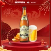 麦吉翁 原浆精酿啤酒比利时德式小麦风味450ml*4瓶