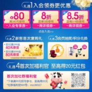 美赞臣蓝臻4段奶粉儿童成长奶粉3岁以上富含乳铁蛋白荷兰原罐进口 800g 4罐