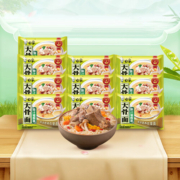 白象 大骨面泡面原汁猪骨面方便面75g单袋装经典速食 大骨面原汁猪骨面10袋