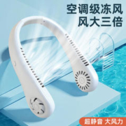 朗拉 挂脖小型无叶风扇