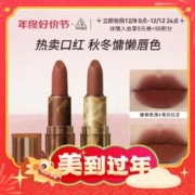 3CE 柔雾哑光暮色口红 透明口红