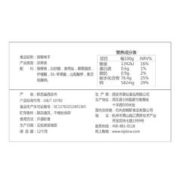 Be&Cheery 百草味 猕猴桃干108g/袋 奇异果干片水果蜜饯果脯休闲零食小吃烘焙