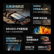 FFALCON 雷鸟 鹏6 24款 75英寸游戏电视MEMC防抖3+64G远场语音4K智能电视
