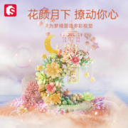 赟娅女孩生日新年礼物花颜月下积木花兼容乐高难度积木模型拼装玩具 花颜月下1300pcs