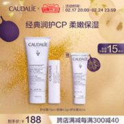 CAUDALIE 欧缇丽 葡萄籽护甲手霜女滋养保湿冬季75ml护手霜