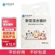 淮泗 宠物 原味 除臭4合1混合猫砂 2.5kg