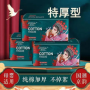 短云 一次性洗脸巾抽取式纯棉柔巾加厚母婴干湿两用擦脸洁面巾纸卸 白色 3包装