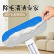 猫吖 猫毛清理器除毛刷毛吸刮毛宠物猫咪粘毛去狗毛地毯床毛发吸附神器