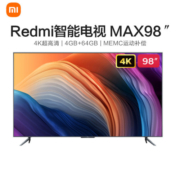 [旗舰店]小米电视98英寸 红米Redmi MAX 98巨幕大屏超高清4K智能网络平板液晶电视机