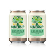 SOMERSBY 夏日纷 果味酒330ml*2罐装(2种口味随机发放) 年货送礼
