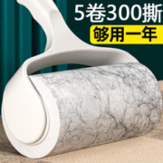 创迈仕 粘毛器滚筒粘毛神器可撕式粘尘纸宠物粘毛器