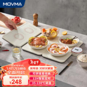 MOVMA 拼接式暖菜板餐桌加热神器家用智能多功能方形折叠饭菜保温板热菜板 米白色