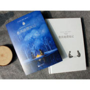 《鲁滨逊漂流记》
