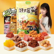 三只松鼠 好大袋零食礼包35袋3856g 休闲网红礼盒礼物送女友年货