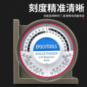 BaoLian 保联 角度尺磁性多功能坡度尺测量仪木工水平尺量角器施工平水尺角尺