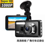 小米手机通用高清1080P汽车行车记录仪小机型吸盘式车前录像安装 H6高清单镜头标配+32G
