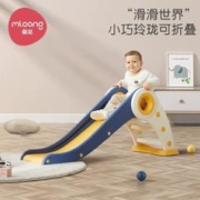 曼龙 滑滑梯儿童家用室内滑梯