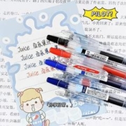 PILOT 百乐 日本PILOT百乐新品juice果汁笔LJU-10EF啫喱笔画图笔10周年牛奶色黑红蓝按动式0.5子弹头可换芯中性笔