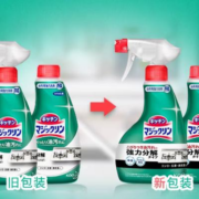 【清仓99任选4件】日本 KAO 花王 厨房油污 清洁剂 400ml  泡沫型