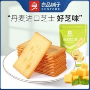 BESTORE 良品铺子 -日式岩烧芝士脆120g薄脆饼干零食解馋酥脆网红