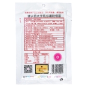 大宇火锅蘸料芝麻酱花生碎涮料袋装原味辣味共10袋涮羊肉调料组合