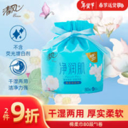 Breeze 清风 净润肌棉柔巾80节单卷 干湿两用加厚一次性卷筒式洗脸巾