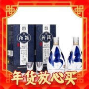 年货不打烊、PLUS会员：汾酒 青花20 53%vol 清香型白酒 375ml*2瓶 礼盒装