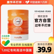 【老爸抽检】爱益森儿童幼儿益生菌调理肠胃肠道宝宝益生元冻干粉