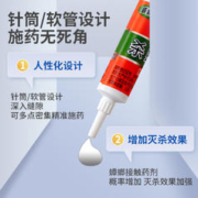 威将军 蟑螂药家用连环诱杀全窝端10g+2g支杀蟑胶饵厨房灭蟑螂小强