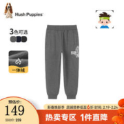 暇步士 童装儿童冬装裤子男童2023年冬季新款男大童简约一体绒长裤 深花灰(B款) 110cm