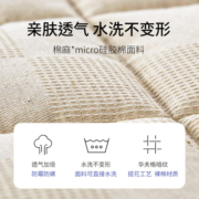 栖作床垫旷野可拆卸水洗0胶水家用调节软硬适中席梦思分体式床垫