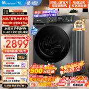 小天鹅 滚筒洗衣机全自动水魔方护形护色智能投放10公斤大容量1.1洗净比洗脱/洗烘一体