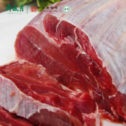 月盛斋 牛腱子冷冻腱子肉2000g