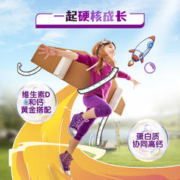a2 艾尔 澳洲进口 a2儿童成长牛奶饮品750克(4-12周岁）紫聪聪