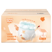 爹地宝贝（DADDY BABY）奇奇兽尿裤 超柔亲肤婴儿尿不湿 花苞裤XL84片