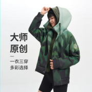 BOSIDENG 波司登 【潮流时尚]一衣多穿款时尚潮流鹅绒羽绒外套保暖羽绒服