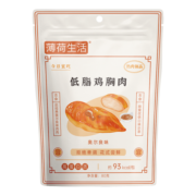 薄荷生活低脂鸡胸肉健身代餐即食轻食速食鸡肉零食轻卡解馋食品 【奥尔良味】6袋