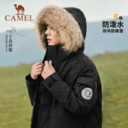CAMEL 骆驼 户外极寒派克工装700蓬羽绒服035保暖加厚外套