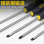 BaoLian 保联 缝纫机专用螺丝刀十字一字加长大号强磁螺丝批小起子改锥套装