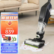 Bissell 必胜 X7系列 2832Z 洗地机 黑白